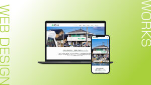 合資会社山下産業様